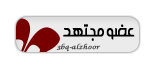 عفروتو مرعب عفروتو مرعب