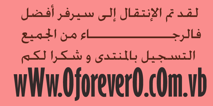 أصدقااااااااااء ،، إلى الأبد