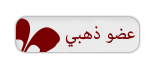 كول ذهبي كول ذهبي