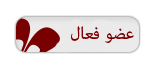 كول فــعــال كول فــعــال