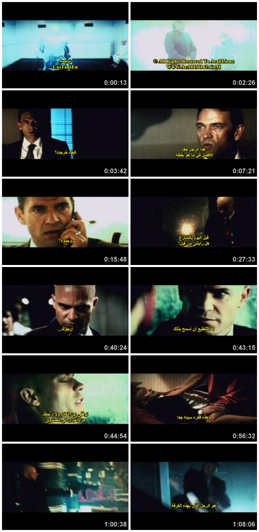 فيلم hitman