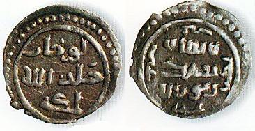 الموسوعة الكاملة للعملات المعدنية العثمانية (1) - منتدى ...