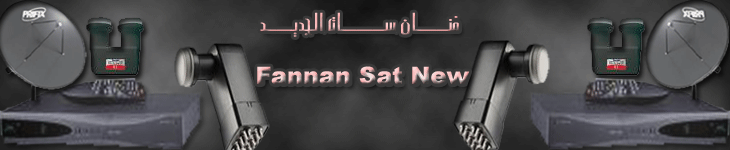 فنان سات الجديد
