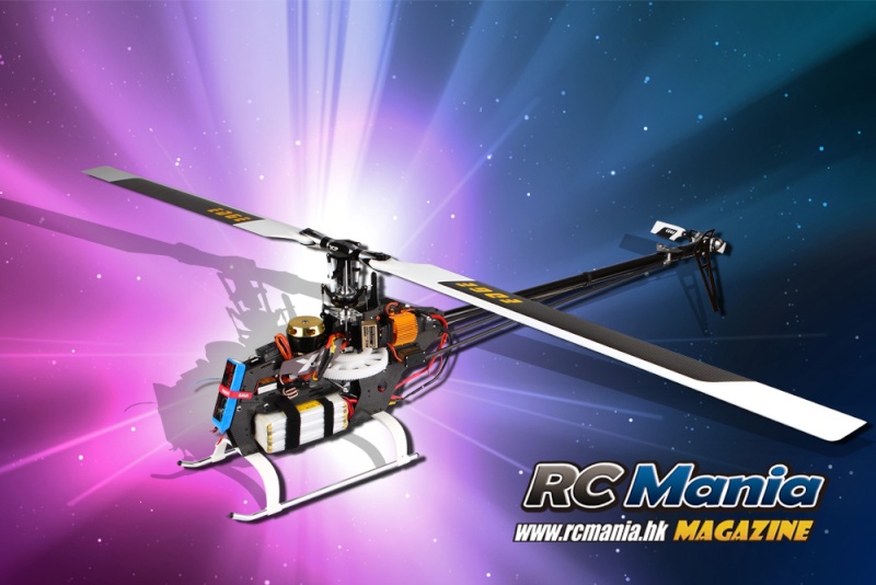 gaui x7 helicopter