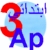 قسم السنة الثالثة ابتدائي