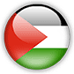 فلسطين فلسطين