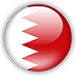 البحرين البحرين