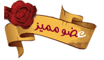 الرتبــــــة الرتبــــــة