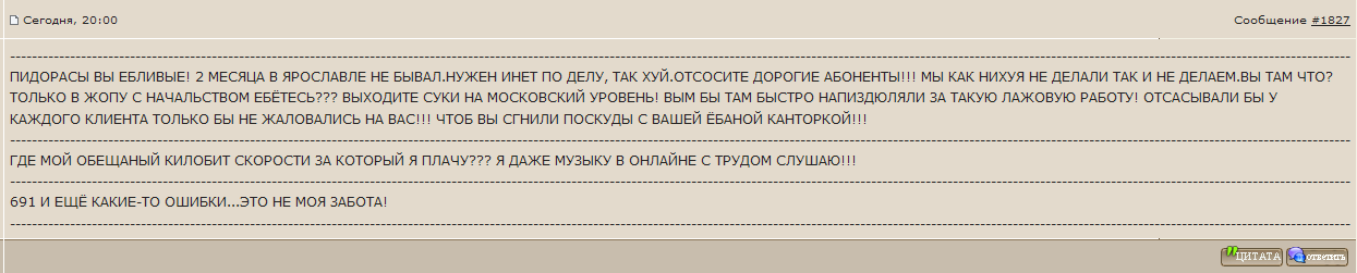 user posted image