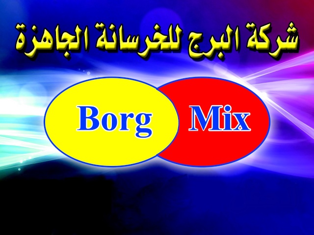 BorgMix