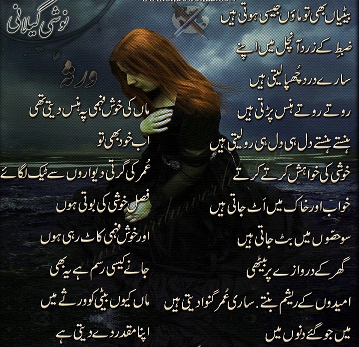 Poem-b10.jpg | Servimg.com - Free Image Hosting Service